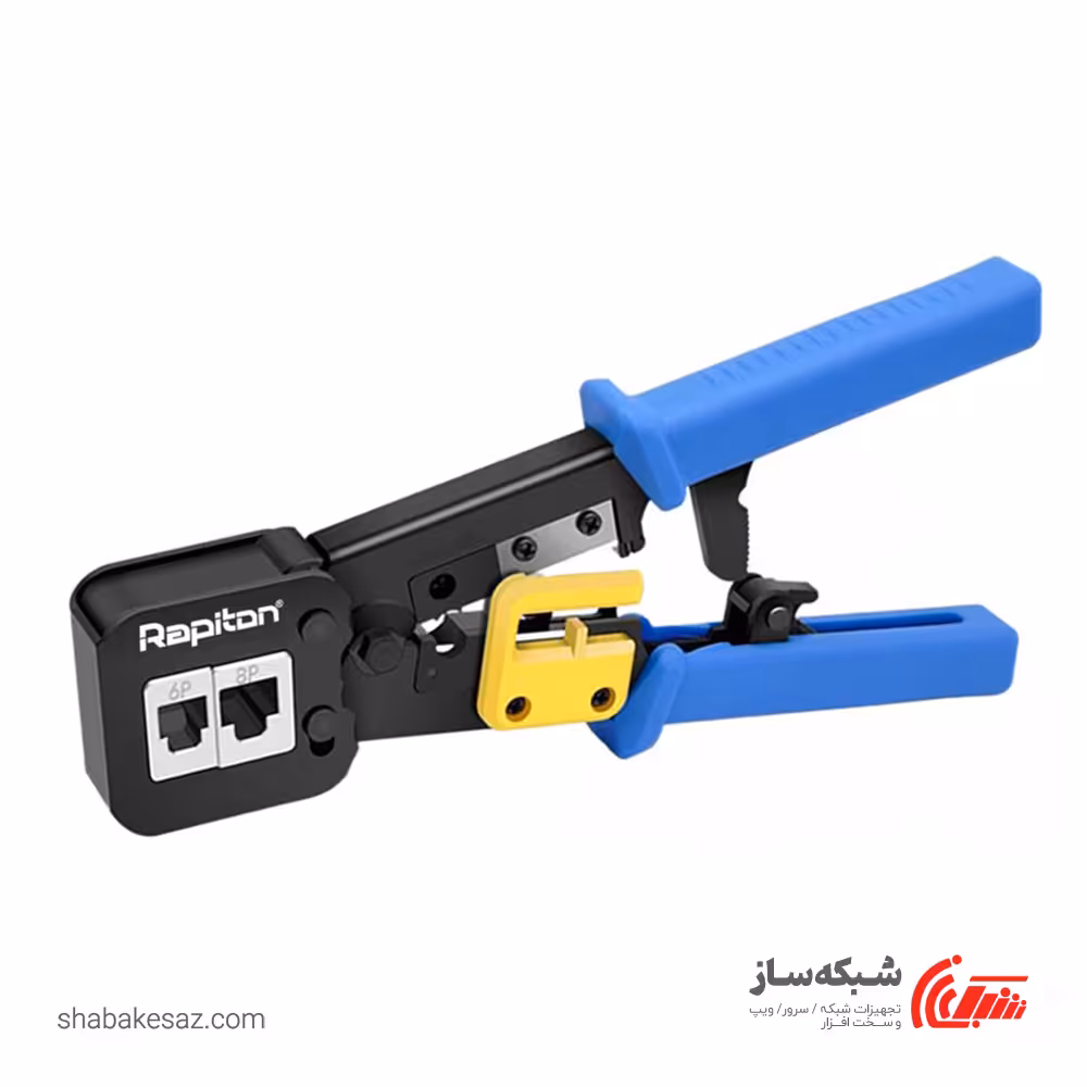 قیمت و خرید آچار میان گذر رپیتون Rapiton RP-C2R پرس سوکت شبکه RJ45 - شبکه ساز