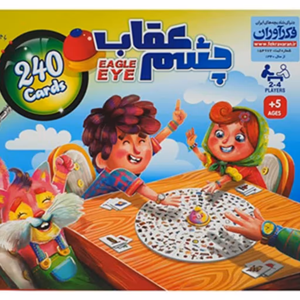 بازی فکری و رومیزی چشم عقاب دوتا چهار نفره