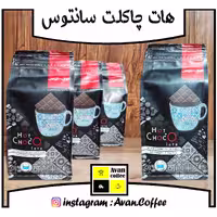 هات چاکلت سانتوس