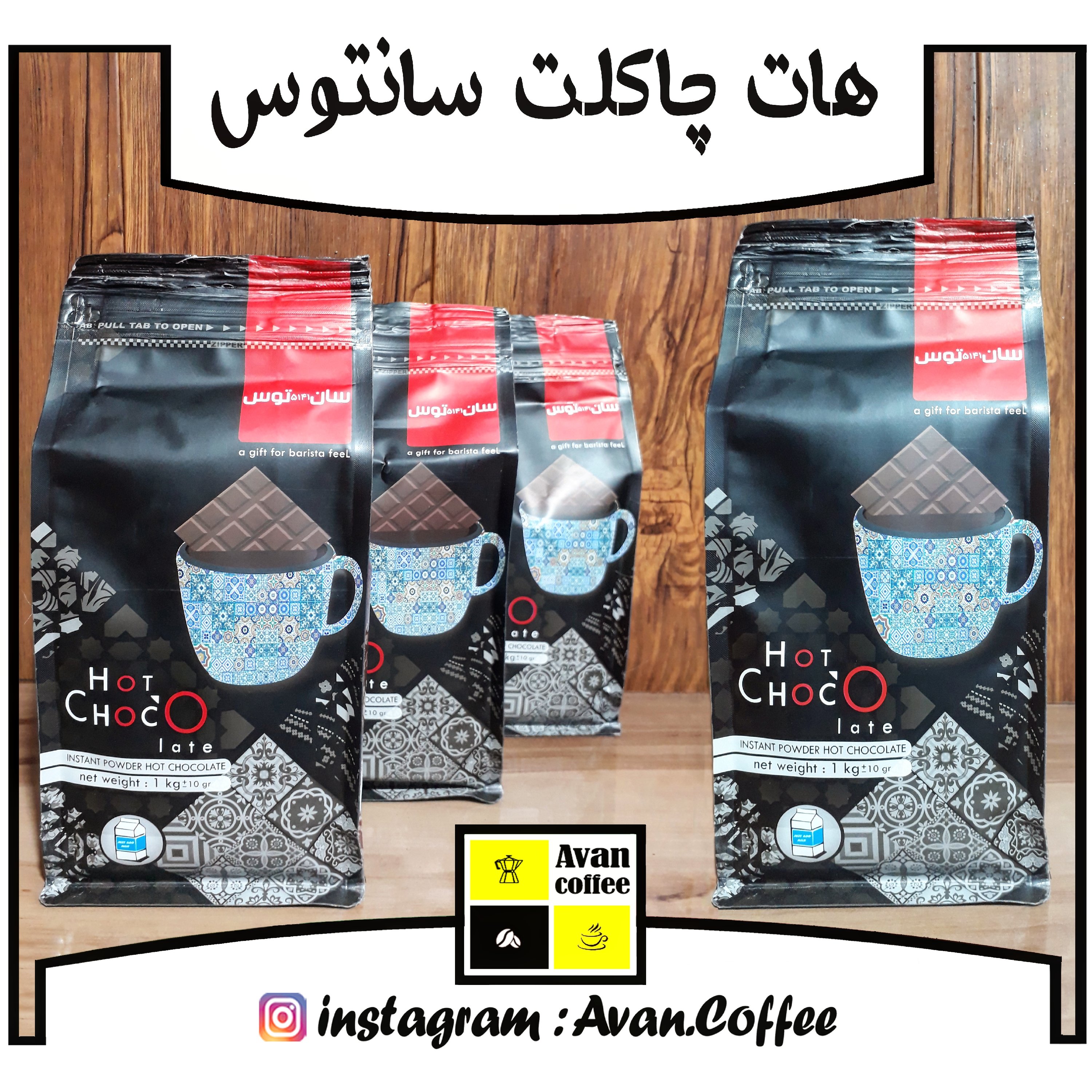 هات چاکلت سانتوس