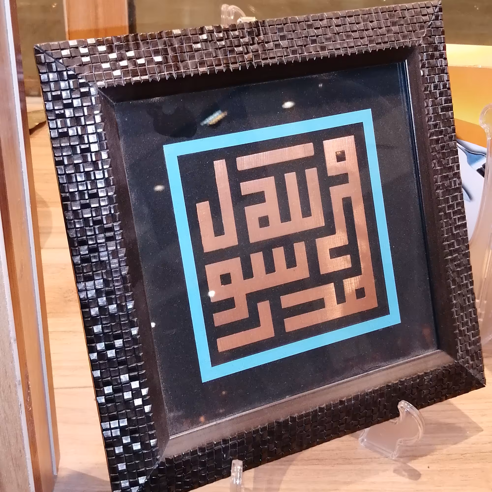 تابلوهای مسی اسلامی 