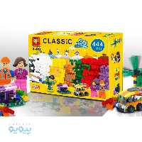 لگو BT کلاسیک 444 قطعه عمده و کارتنی