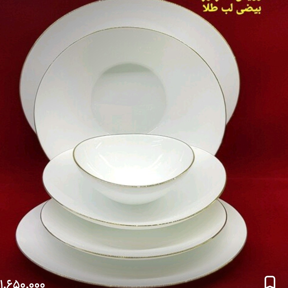 سرویس آرکوپال بیضی لب طلا 6نفره پس کرایه