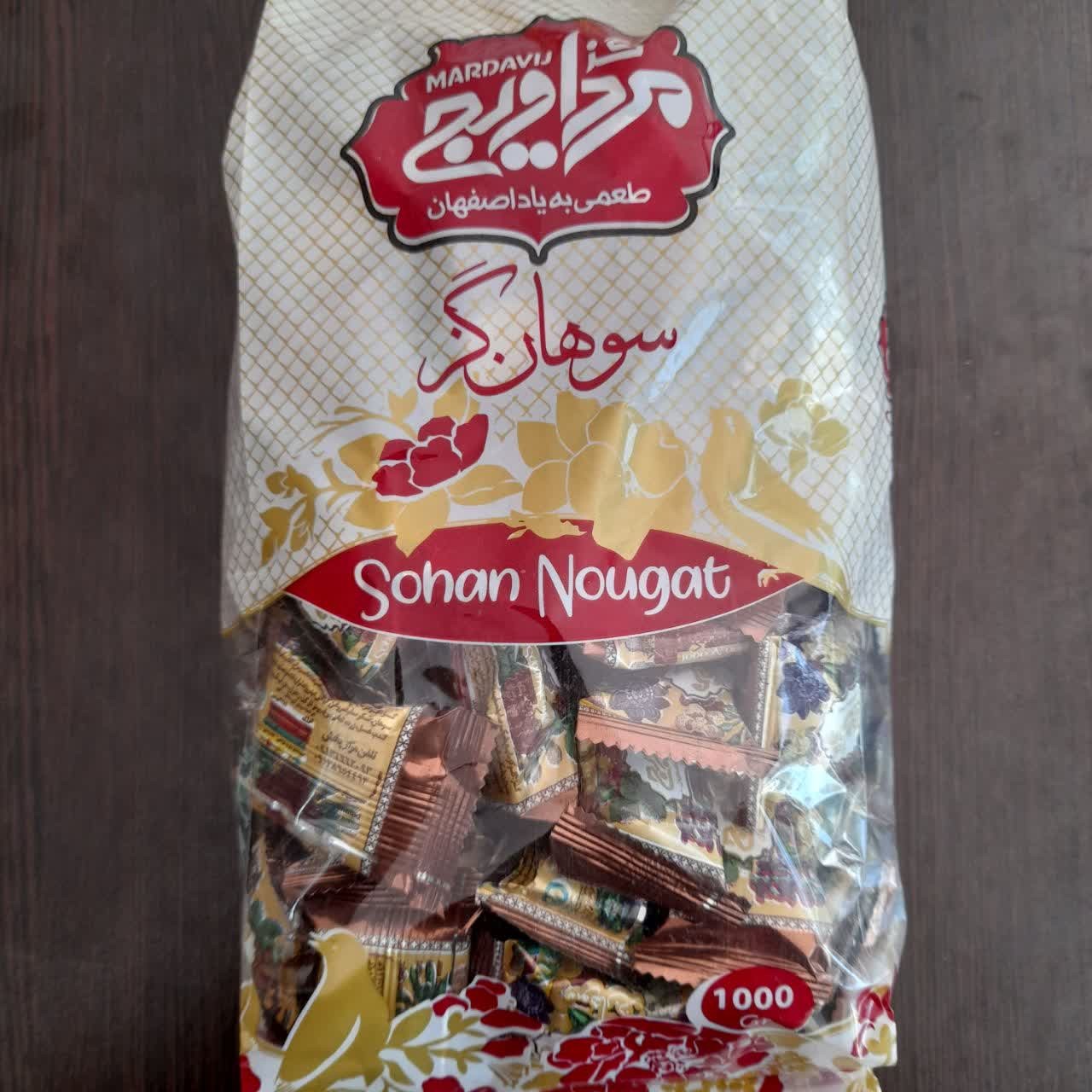 سوهان گز زعفرانی فله یک کیلویی