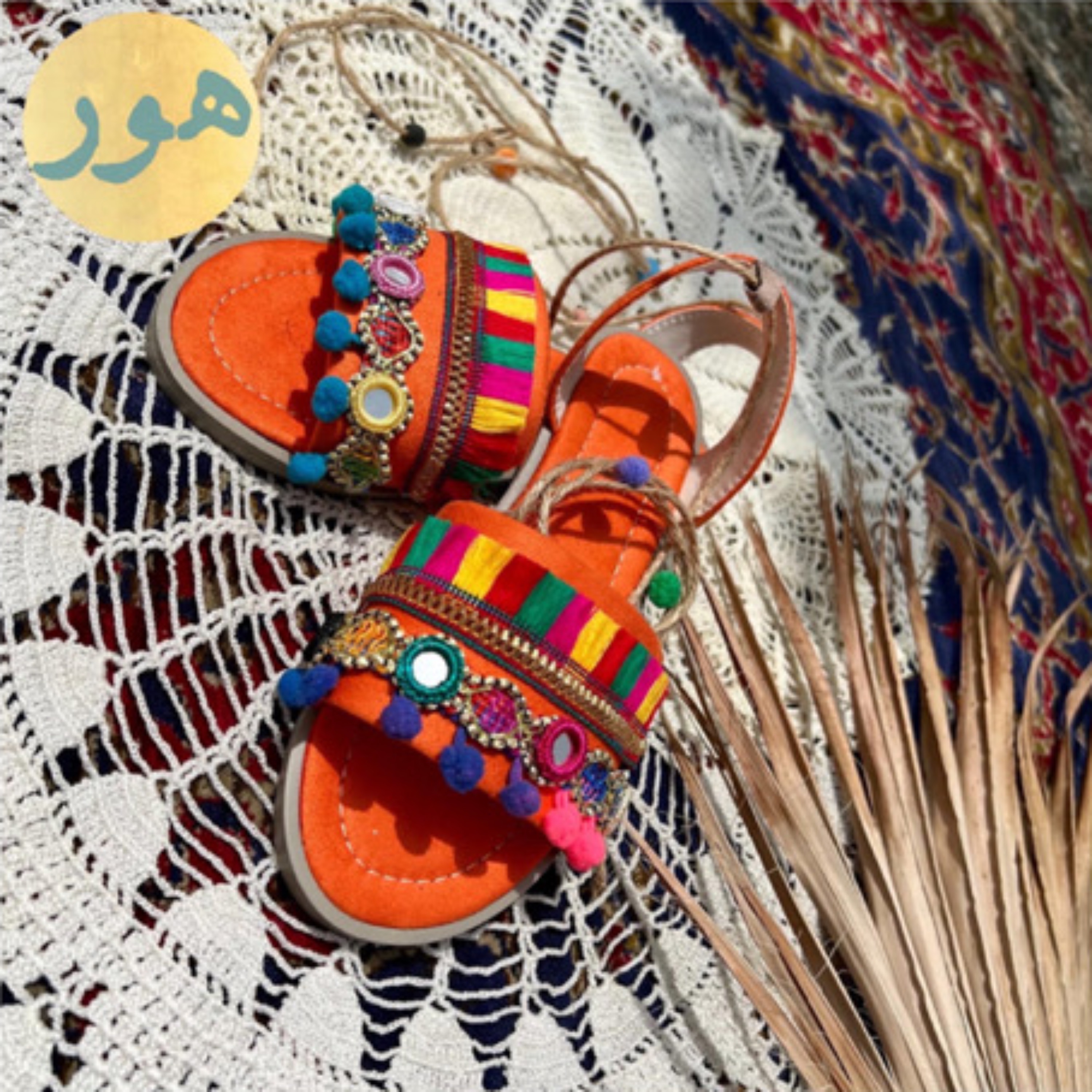 صندل سوزندوزی نارنجی