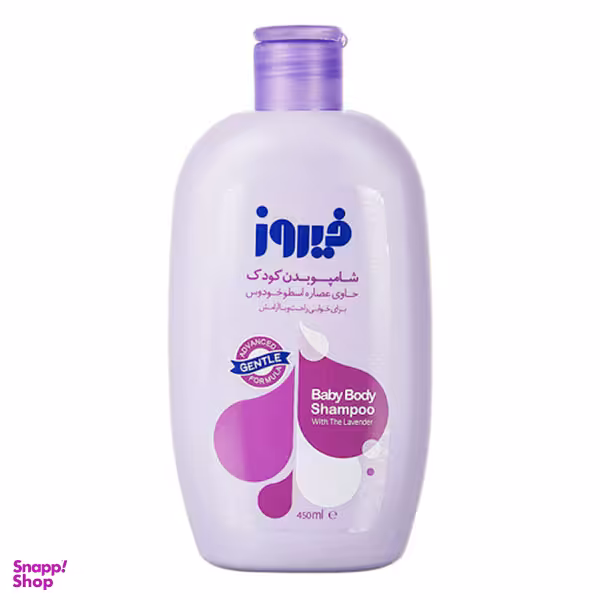 شامپو بدن بچه فیروز حاوی عصاره اسطوخودوس 450 میلی لیتر