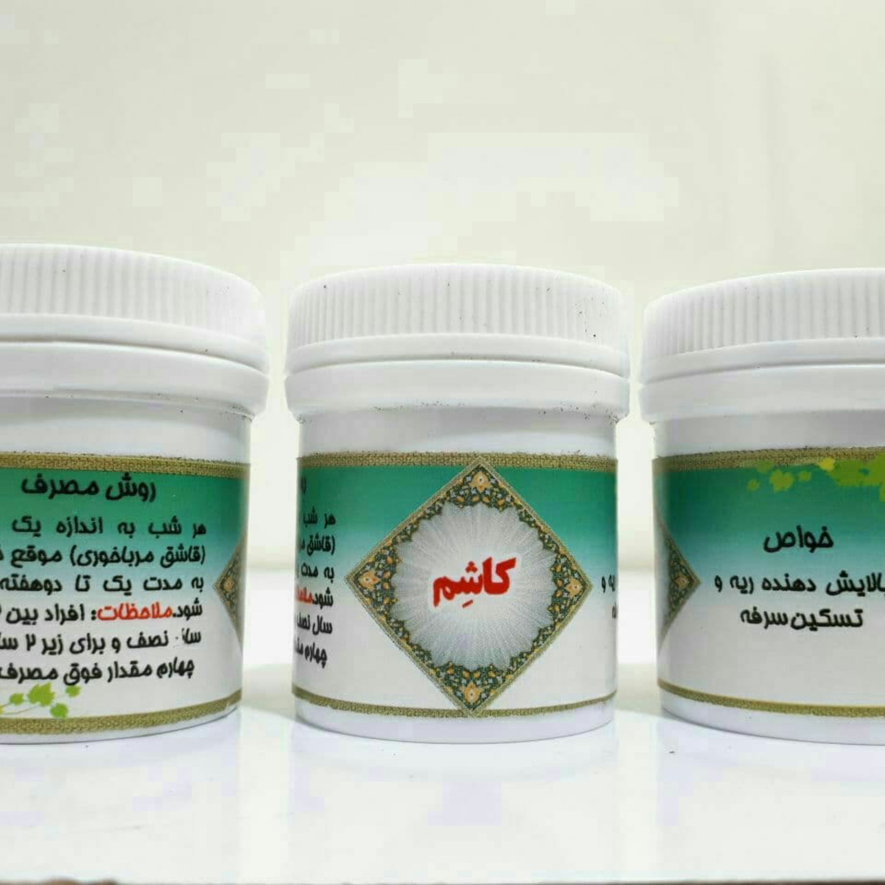 کاشم  پالایش ریه طب جامع