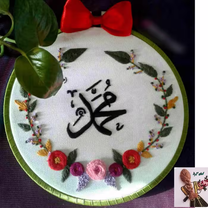 قاب گلدوزی شده دیوار کوب با هر طرح ورنگی که شما انتخاب کنید
