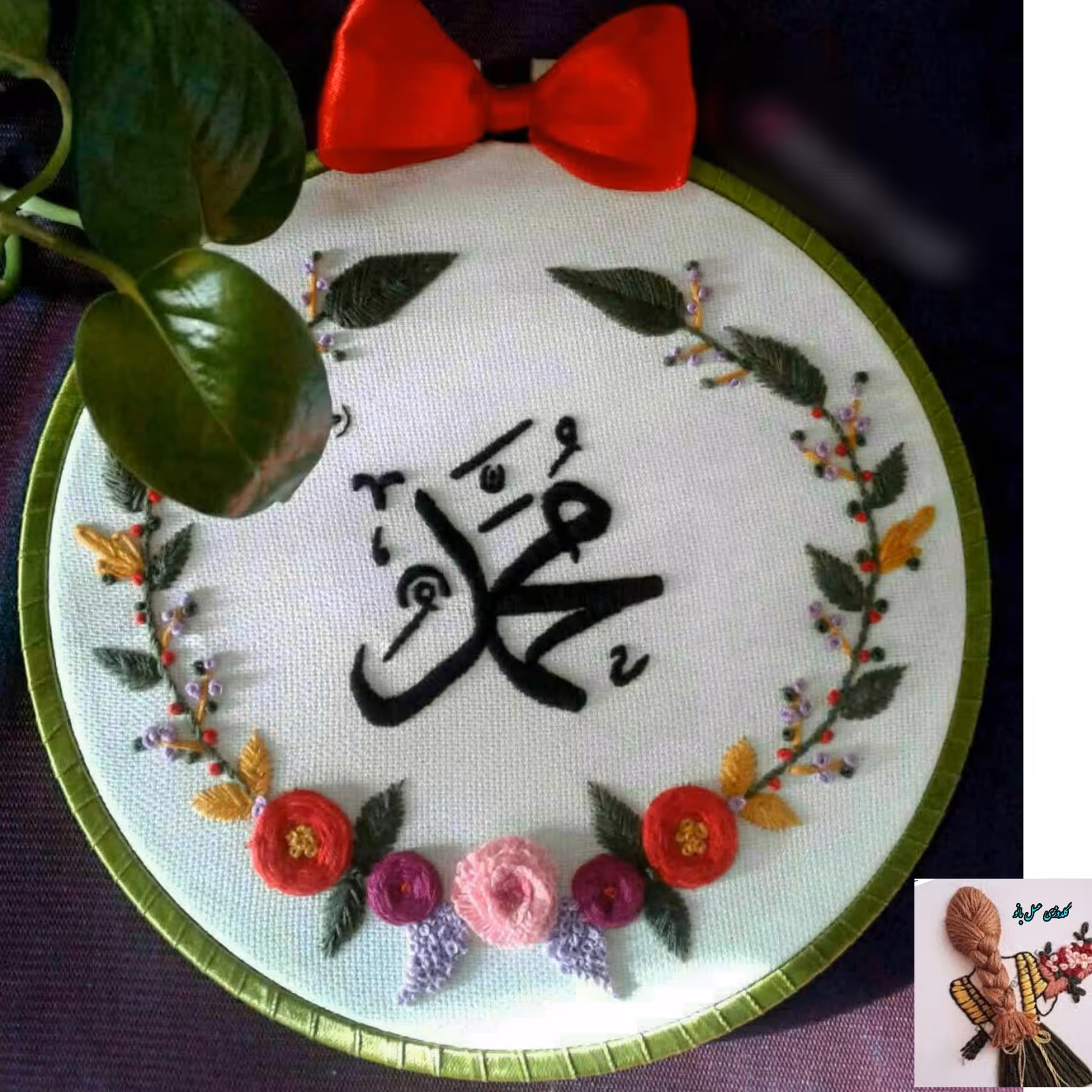 قاب گلدوزی شده دیوار کوب با هر طرح ورنگی که شما انتخاب کنید