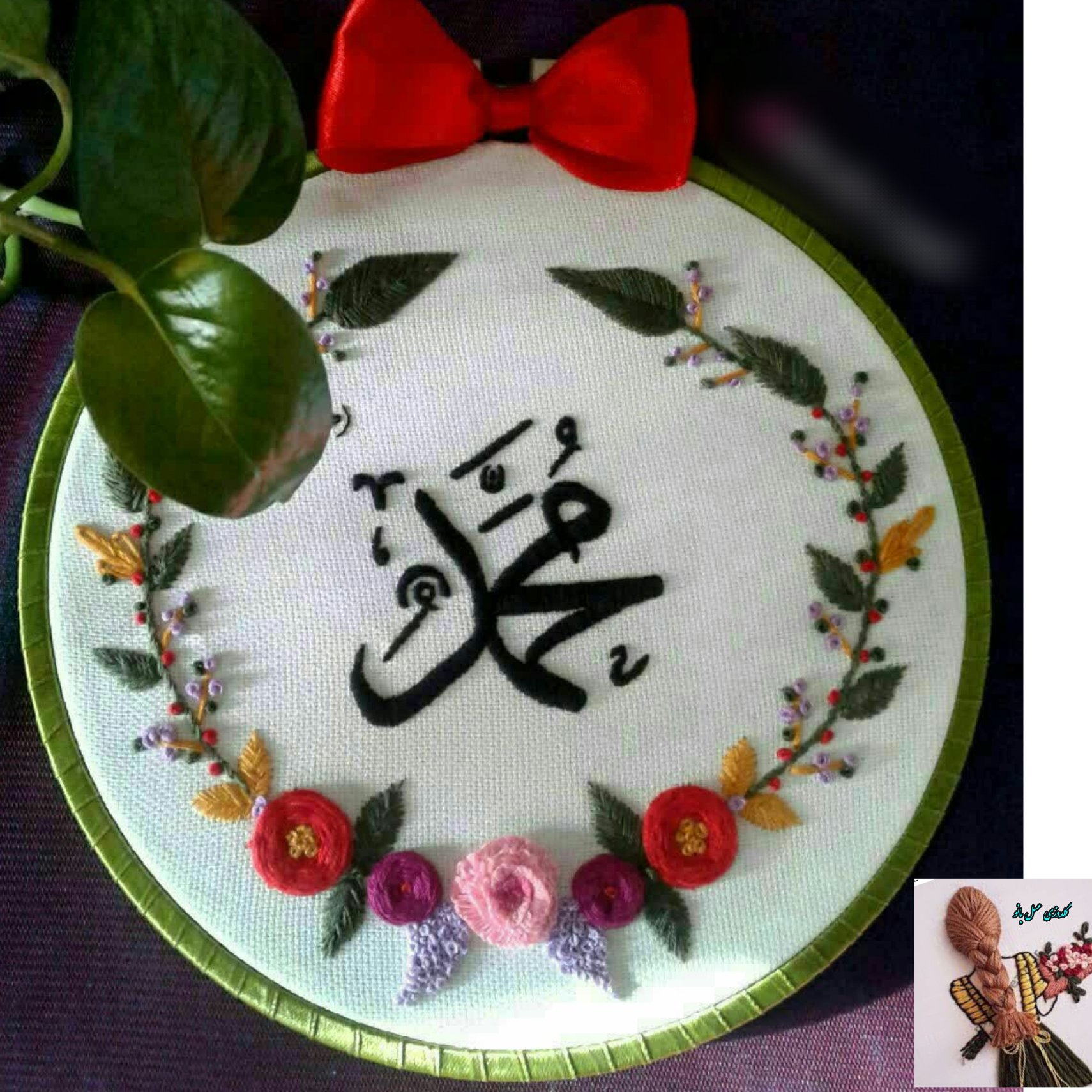 قاب گلدوزی شده دیوار کوب با هر طرح ورنگی که شما انتخاب کنید