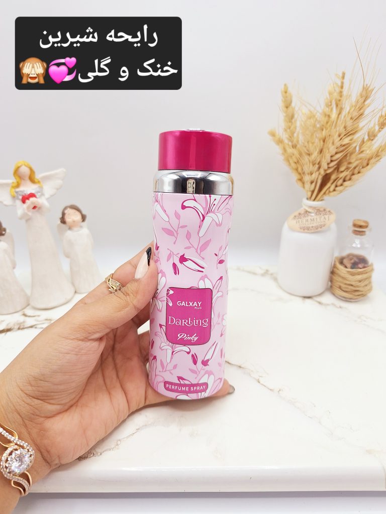 اسپری خوشبوو زنانه گلکسی Darbing کد 3943