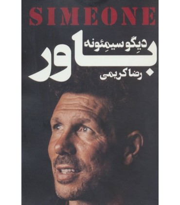 کتاب دیگو سیمئونه باور