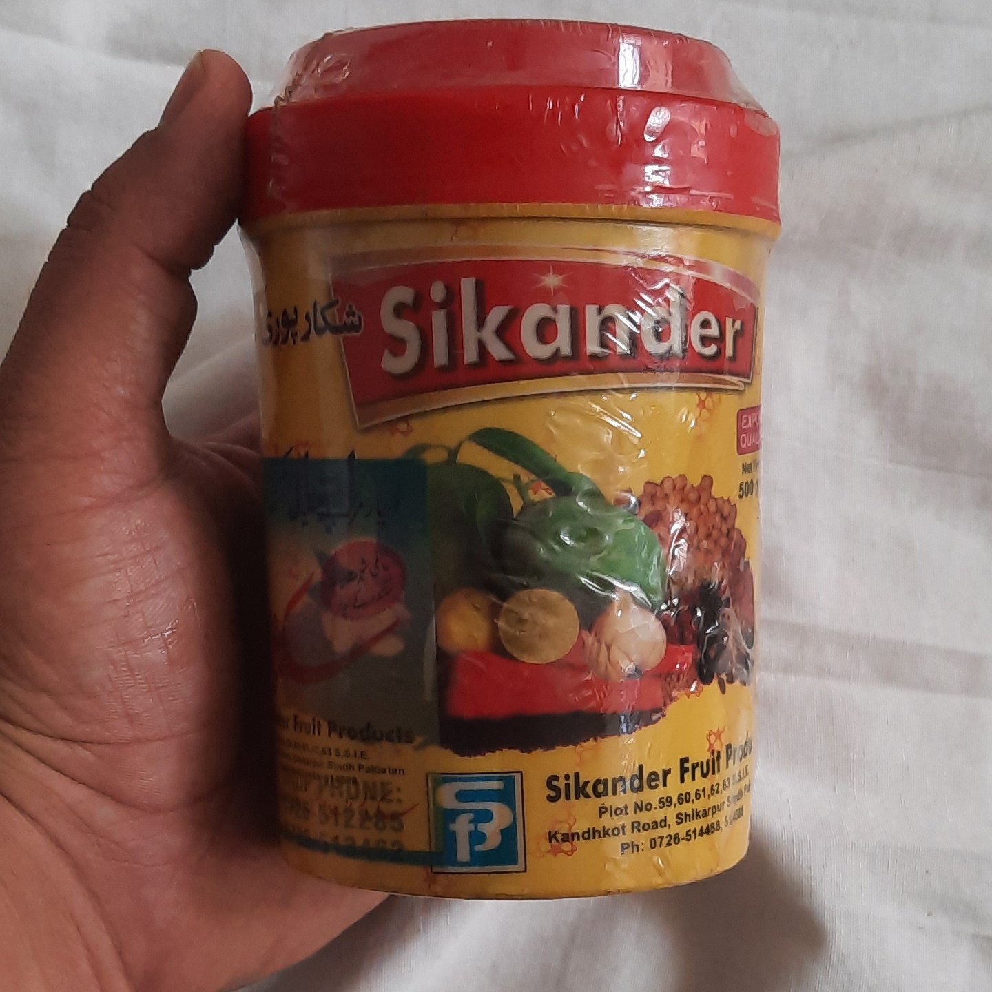 ترشی انبه مخلوط،پاکستانی برند معروف ودرجه یک سکندر