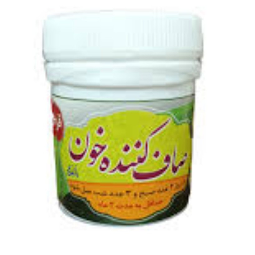 صاف کننده خون