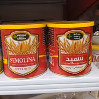 ارد،السمید سمولینا لیما Leema