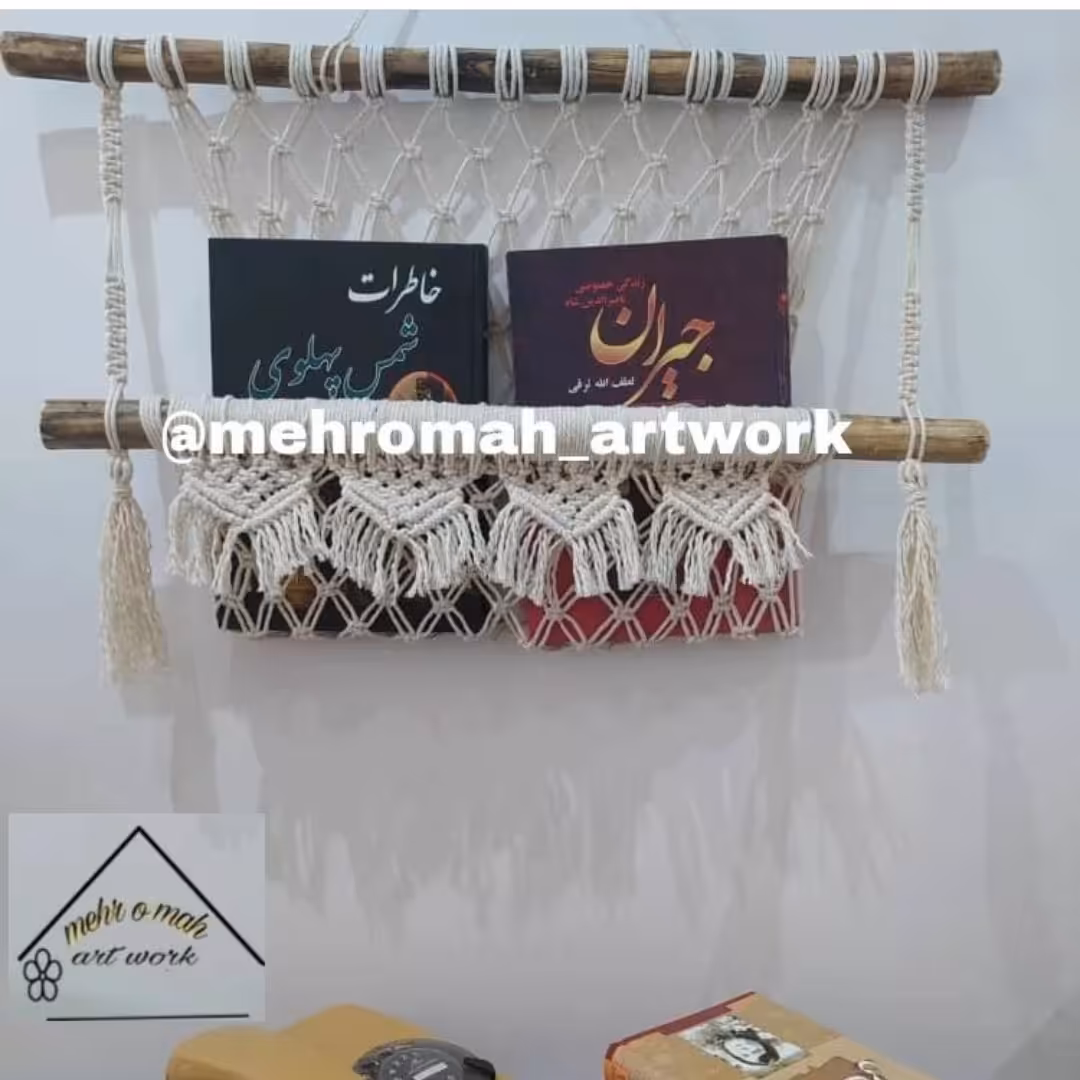 شلف کتاب