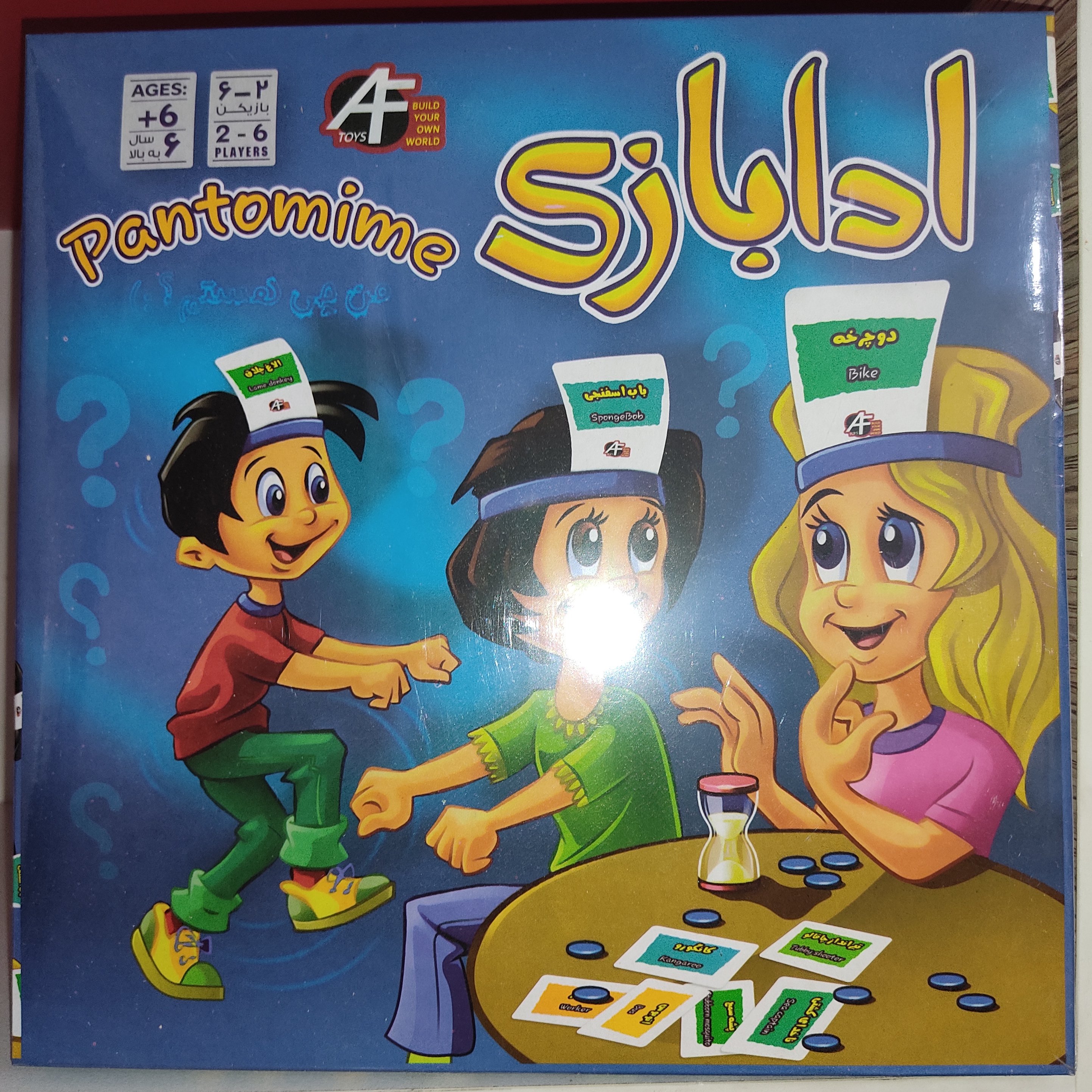 بازی فکری پانتومیم 2-6 نفره ( ادا بازی )