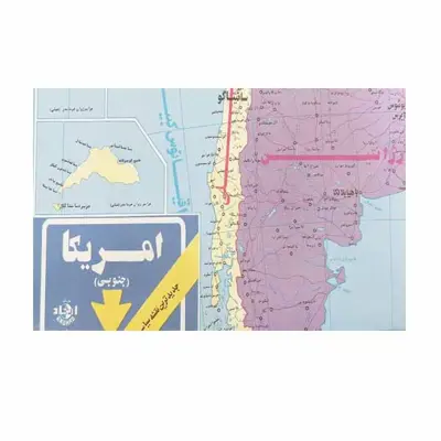 نقشه موسسه جغرافیایی و کارتو گرافی ارشاد مدل آمریکای جنوبی کد 109