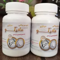مانیکو برطرف کننده چربی شکم و پهلو