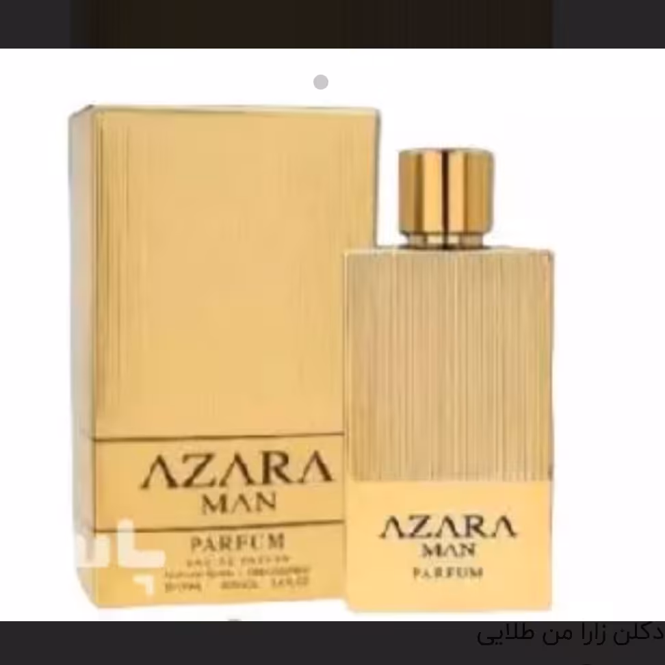 ادکلن زارا من طلایی فراگرنس ورد اصل
