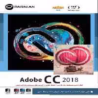 نرم افزار ADOBE CC 2018 شرکت پرنیان