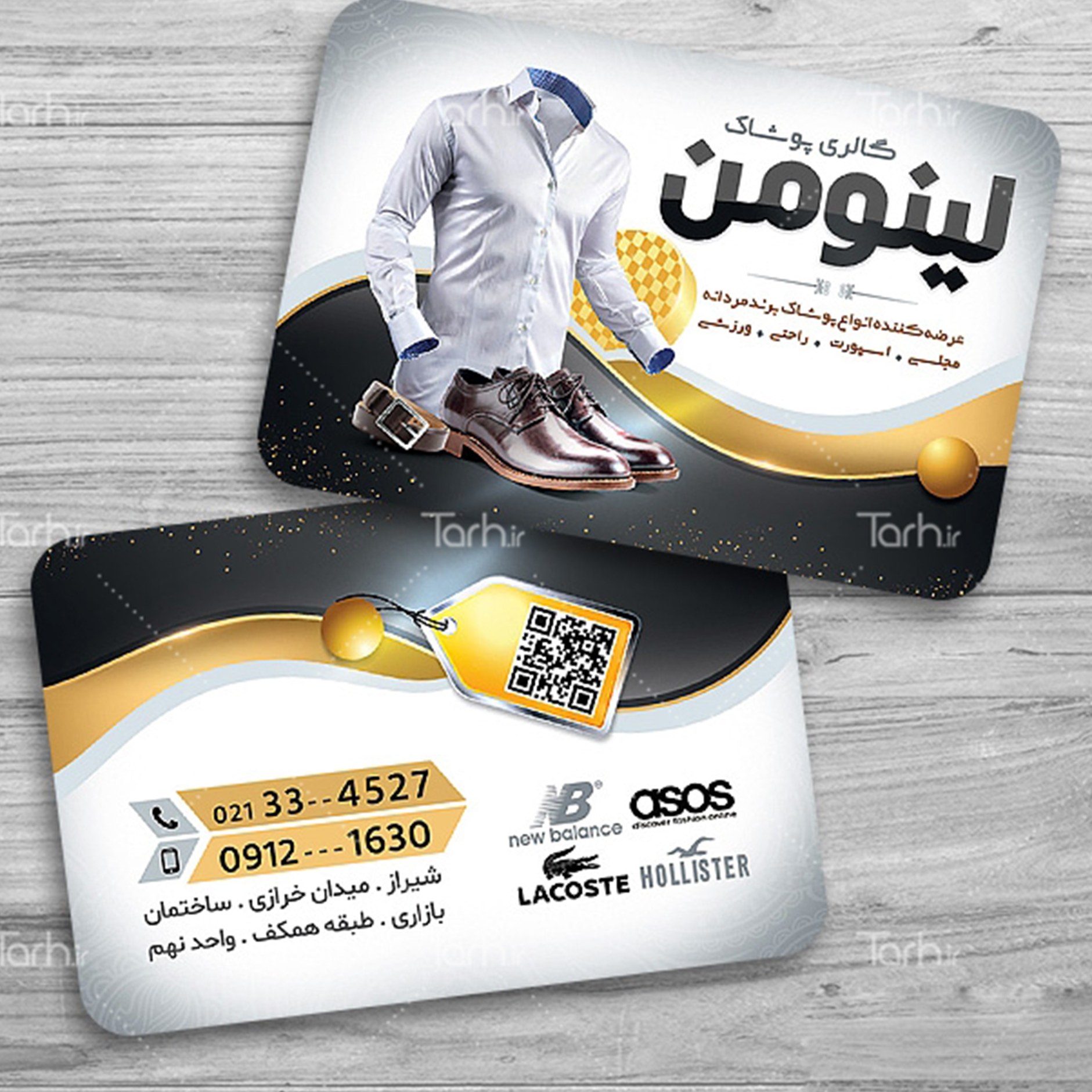 کارت ویزیت  پوشاک آقایان طرح لمینت 500 تایی یک رو  کد3