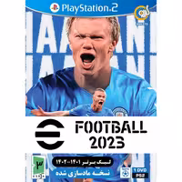 بازی پلی استیشن 2 eFootball 2023 PS2 - لیگ برتر 02-1401 گردو