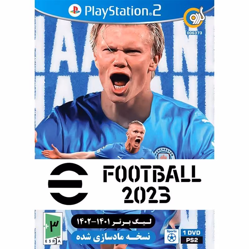 بازی پلی استیشن 2 eFootball 2023 PS2 - لیگ برتر 02-1401 گردو