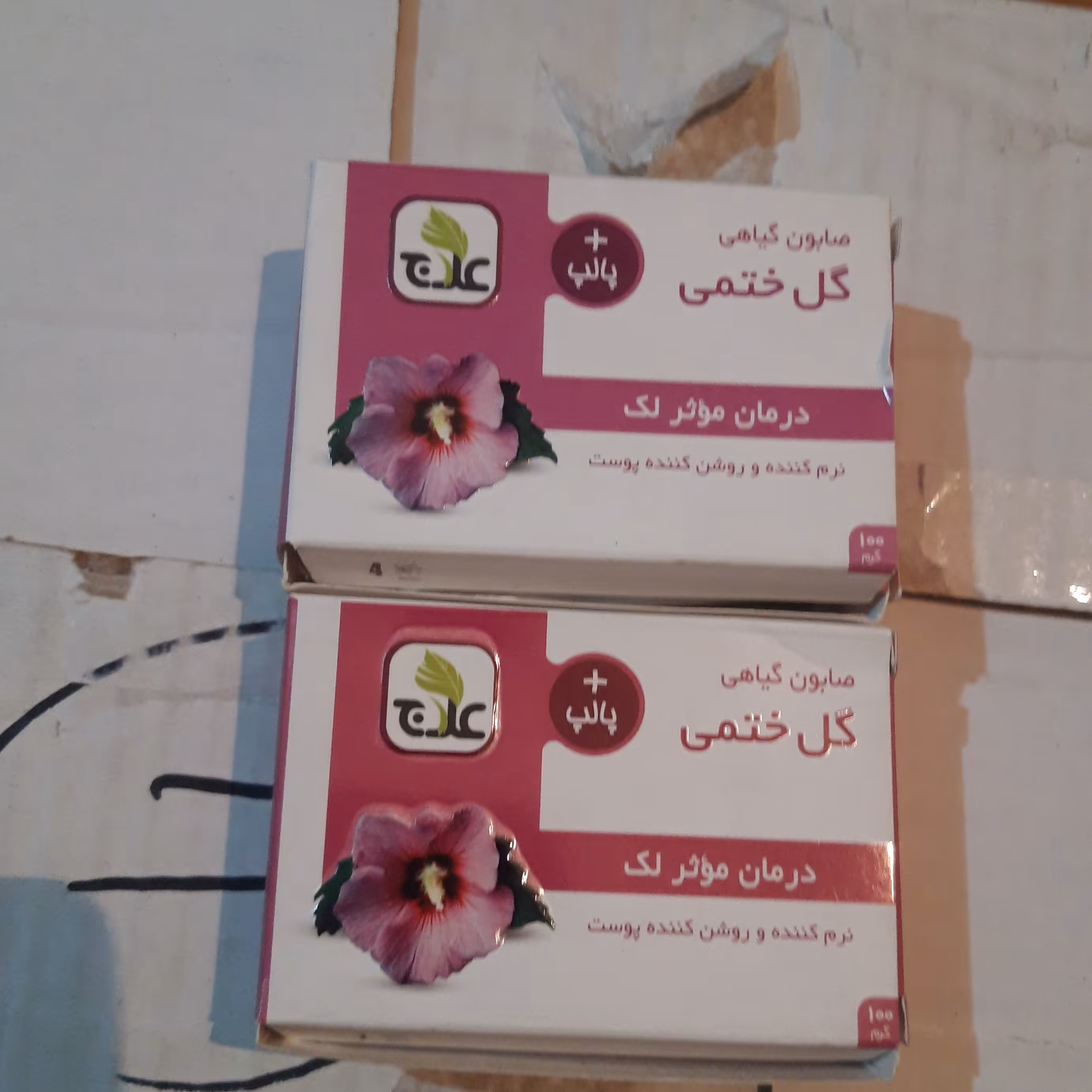 صابون گل ختمی