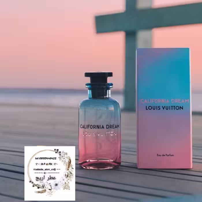 عطر خالص لویی ویتون کالیفورنیا دریم مردانه زنانه 1 گرم