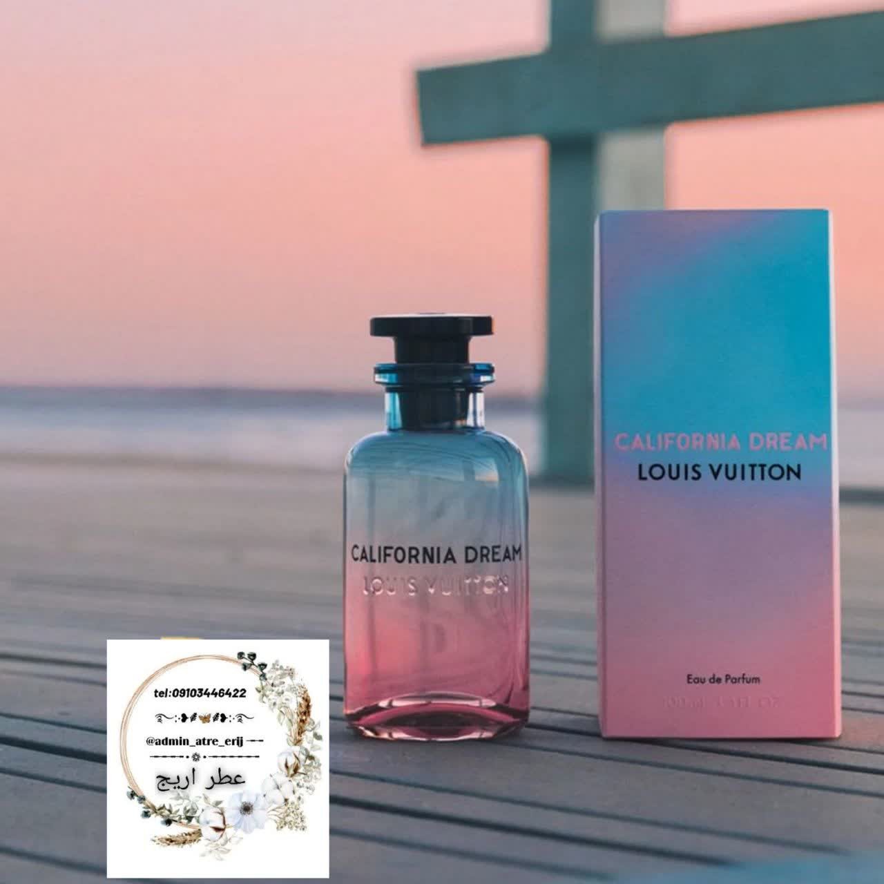عطر خالص لویی ویتون کالیفورنیا دریم مردانه زنانه (1 گرم)