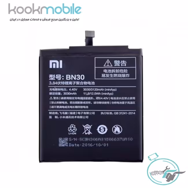 باتری گوشی موبایل شیائومی Redmi 4A