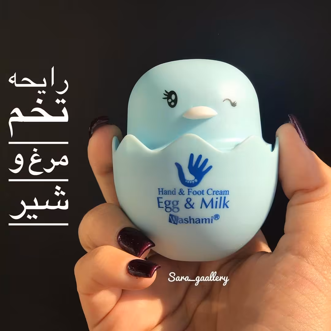 کرم مرطوب کننده جوجه