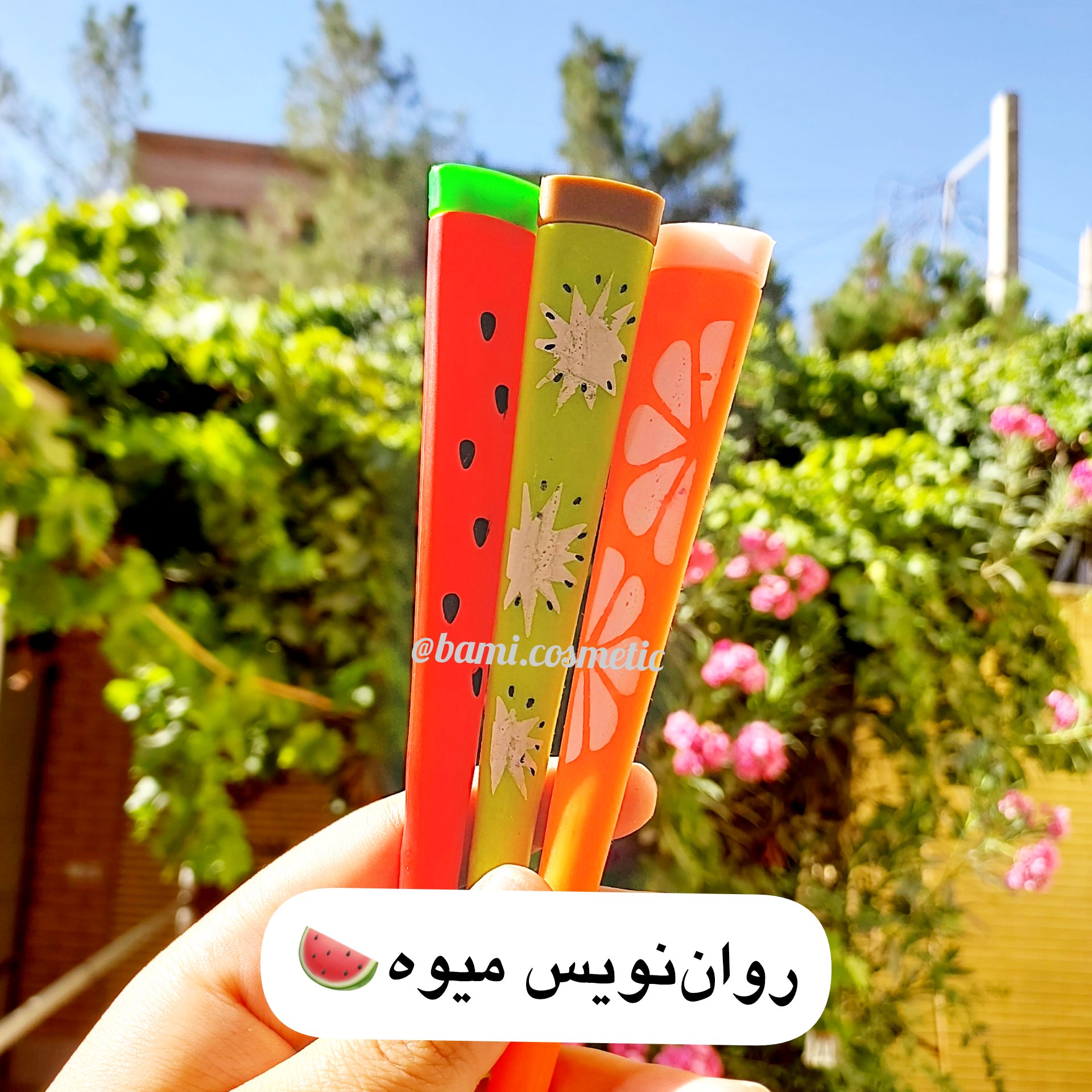 روان نویس طرح میوه