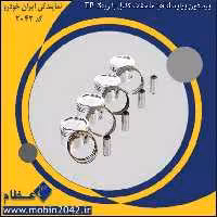 پیستون پراید STD با ملحقات کامل با رینگ TP