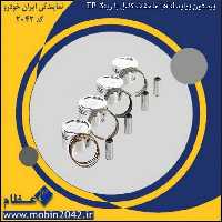 پیستون پراید STD با ملحقات کامل با رینگ TP