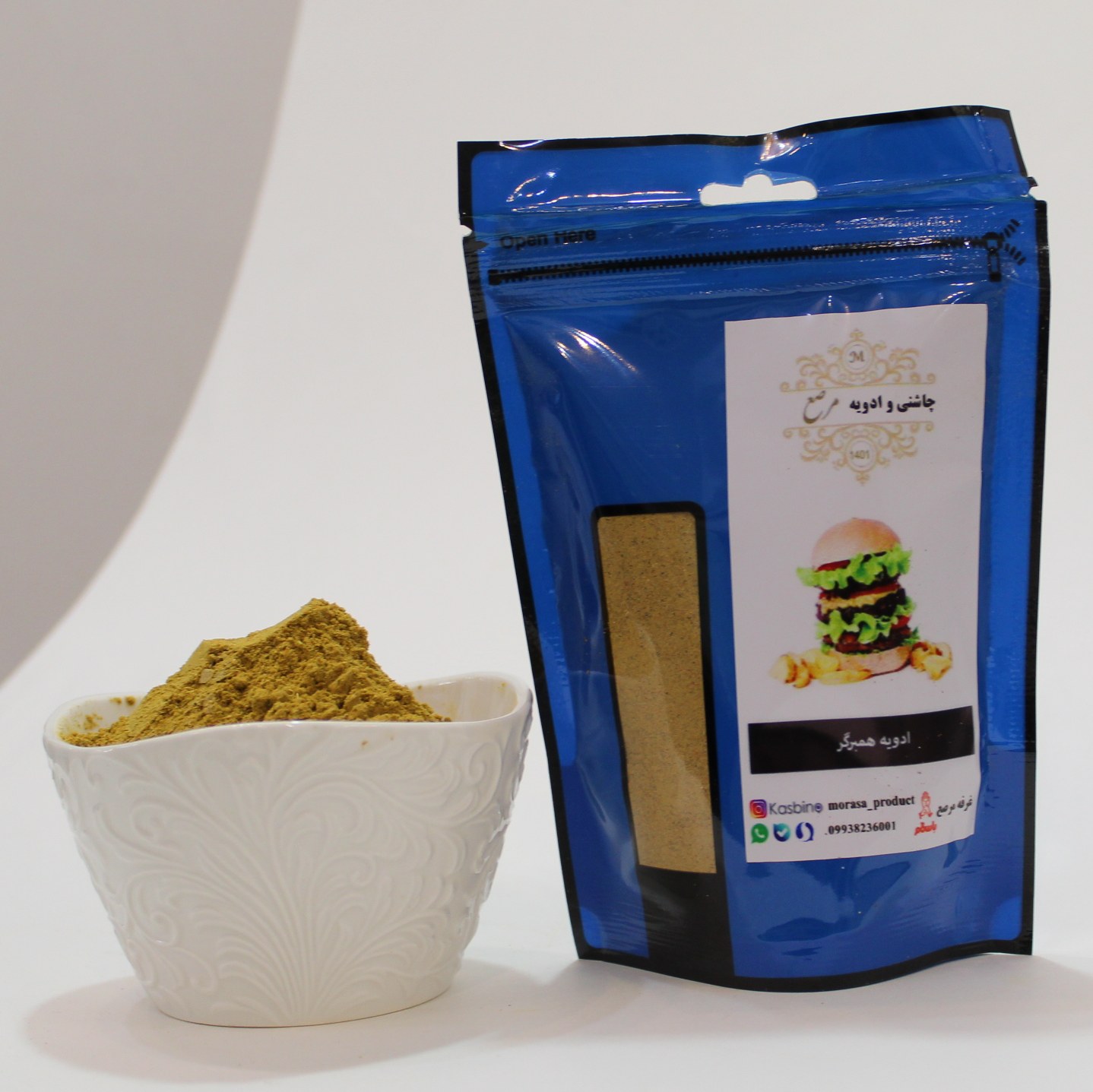پودر ادویه (چاشنی ) همبرگر و کتلت اعلا - بسته 150 گرمی