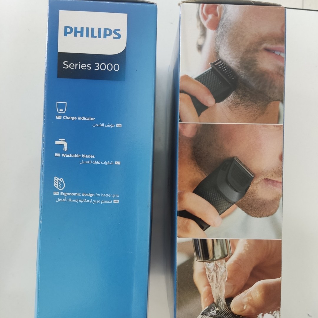 ریش تراش غیلیپس