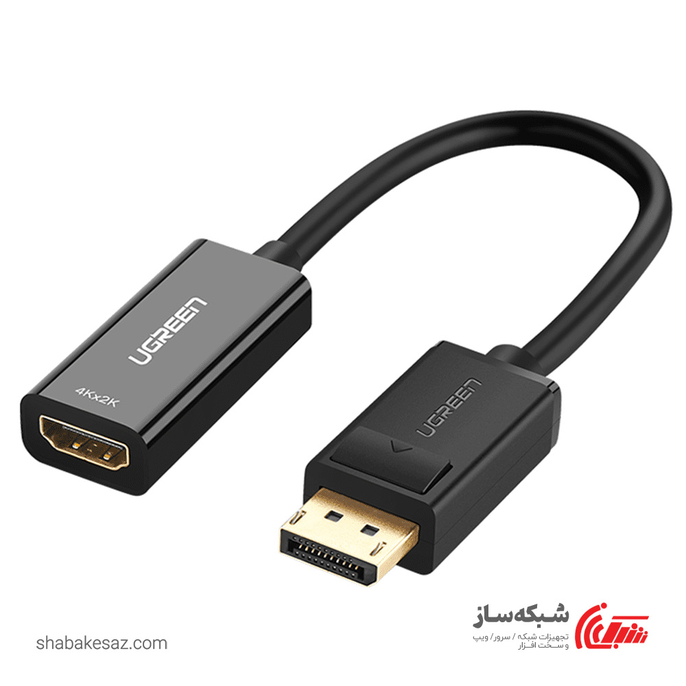 قیمت و خرید مبدل Display به HDMI یوگرین Ugreen MM137 - شبکه ساز