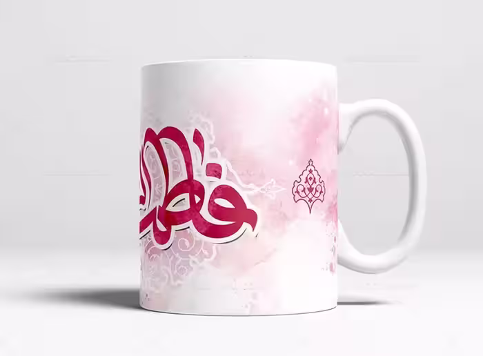 فایل ماگ میلاد حضرت زهرا (س) | گرافیک با طعم تربچه