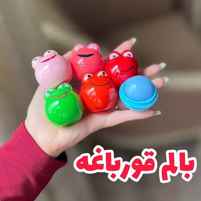 بالم لب قورباغه ای