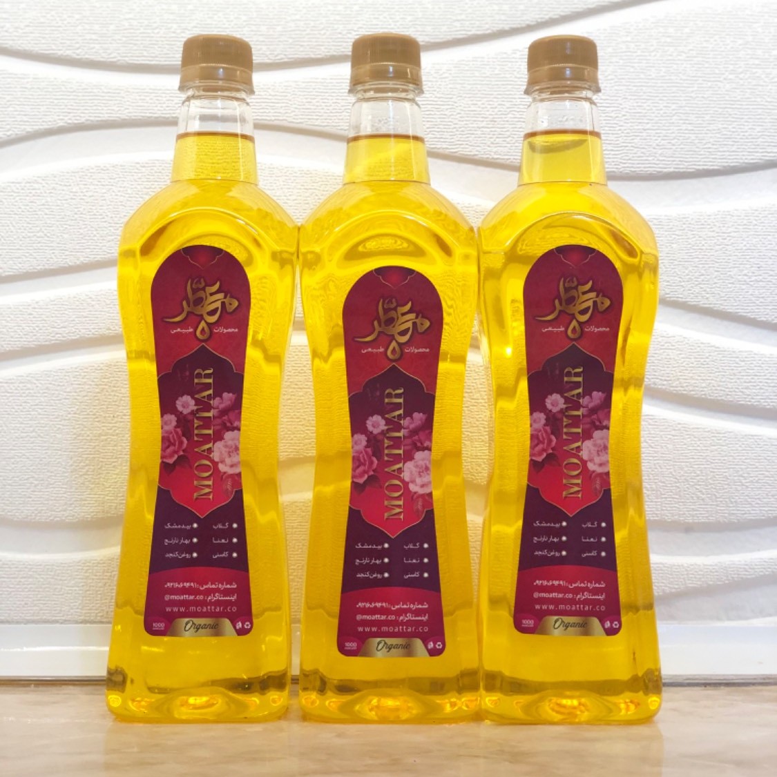 روغن کنجد معطر اردکان - حدود یک لیتر