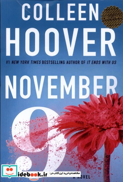 کتاب زبان اصلی نهمین روز از ماه نوامبر زبان ما