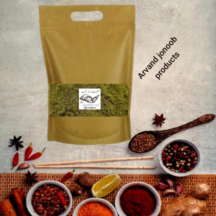 ادویه قورمه سبزی