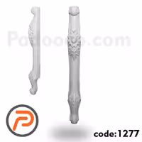 پایه کنسول و روشویی ABS کد 1277