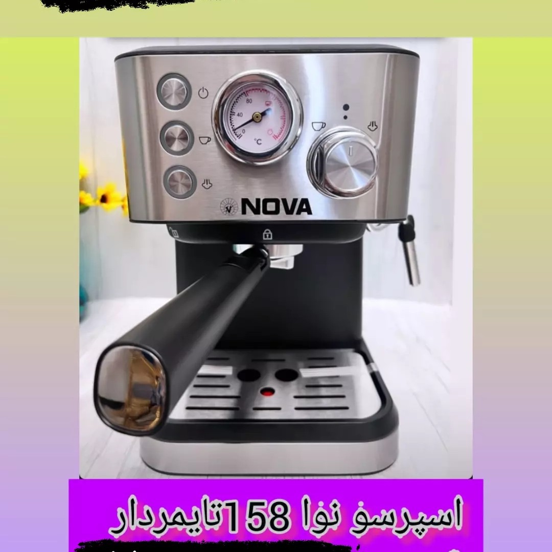 اسپرسوساز نوا