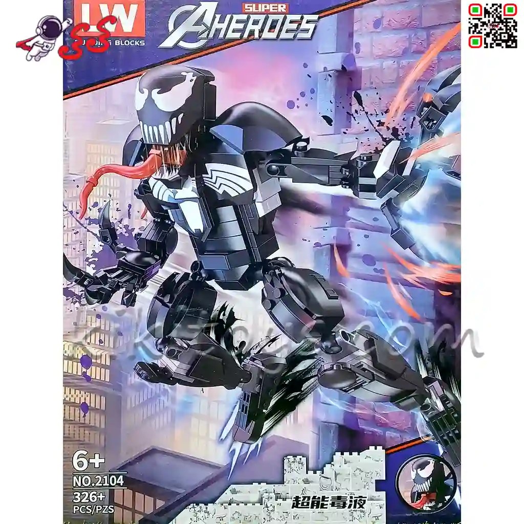 لگو قهرمانی غول ونوم مفصلی بزرگ سری لگو مارول LW 2104