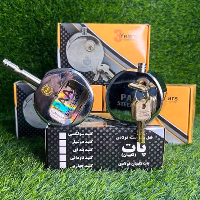 قفل   پشت بسته سایز بزرگ ساخت شرکت پات دارای 4عدد کلید ضدسرقت وضداسید دارای گارانتی