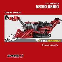 کتاب راهنمای تعميرات هاروستر کيس مدل A8010,A8810
