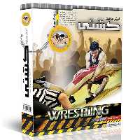 آموزش کشتی در خانه